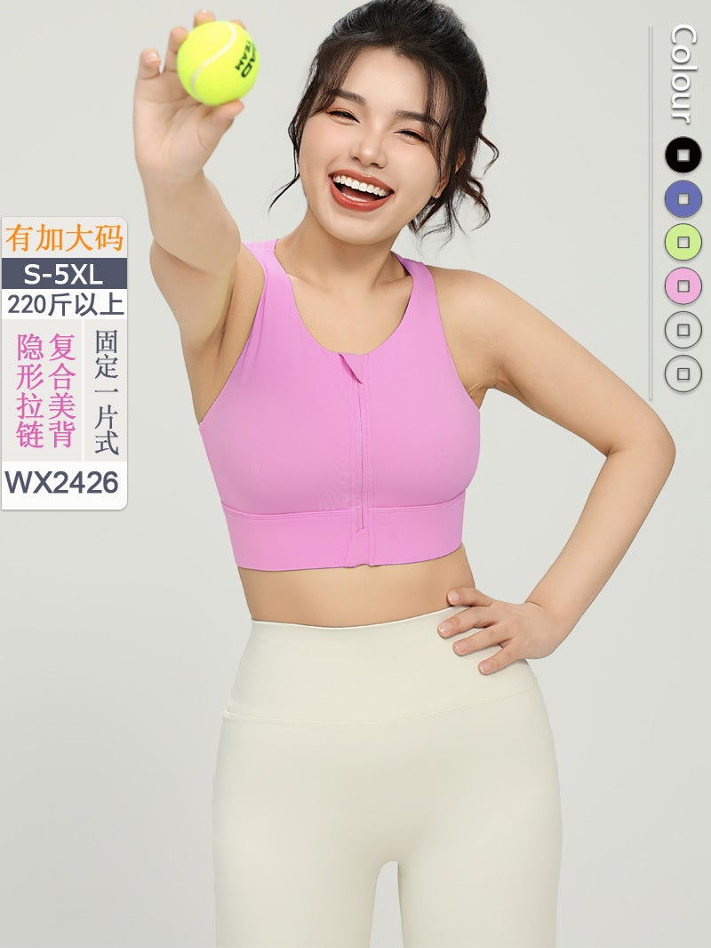 Front Zipper Composite Beautiful Back Sports Underwear Chubby Girl Long Yoga Vest Shockproof High Strength Fitness Bra - Image 2